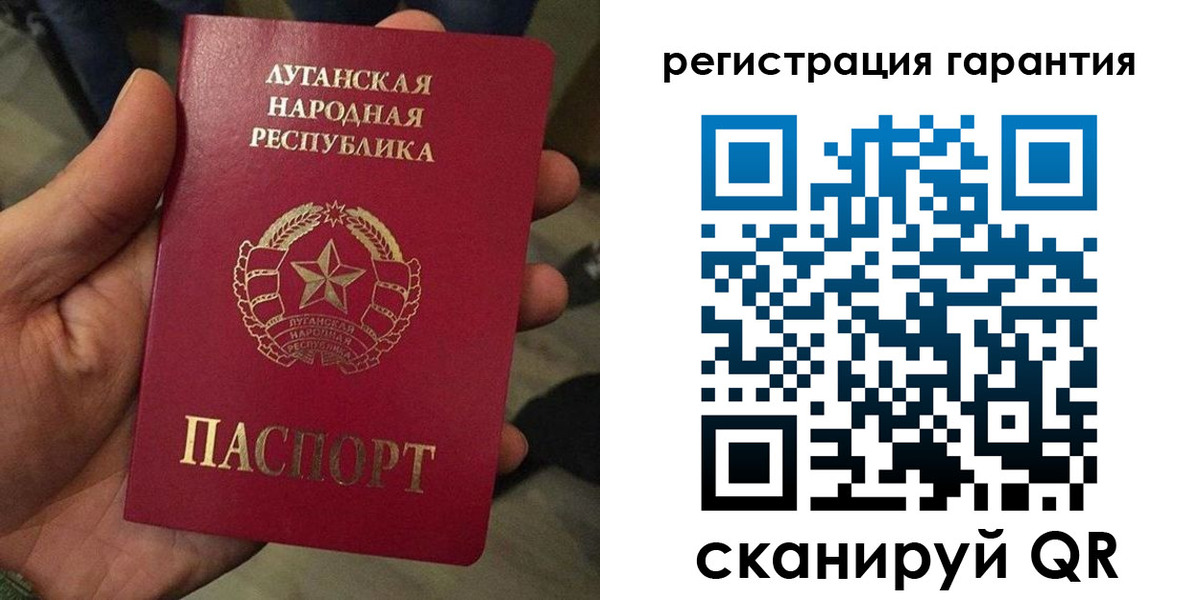 миграционный учет в Полысаево