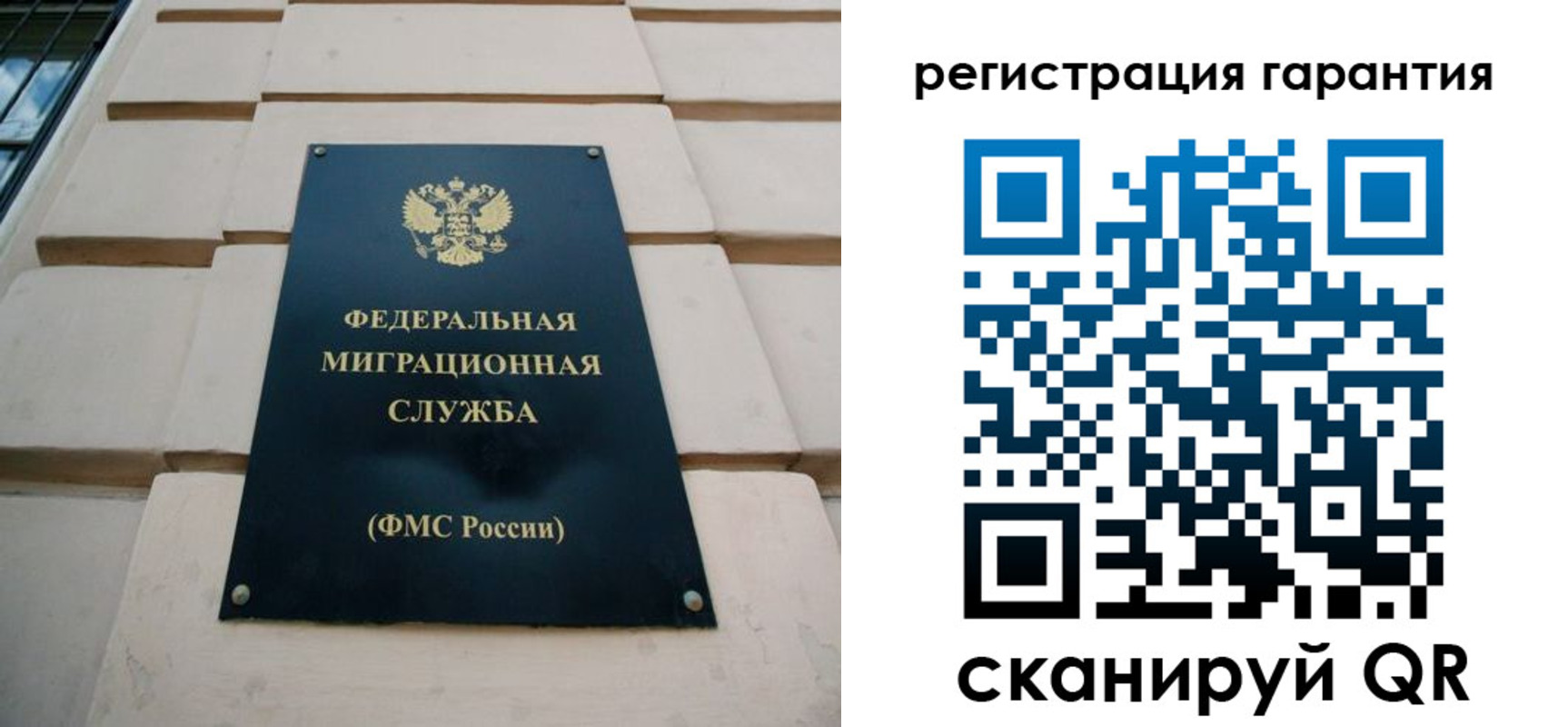 временная регистрация в квартире в Полысаево