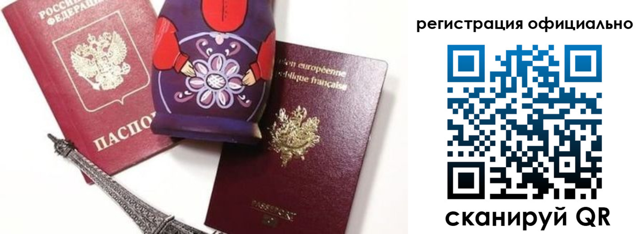 где прописаться в Полысаево